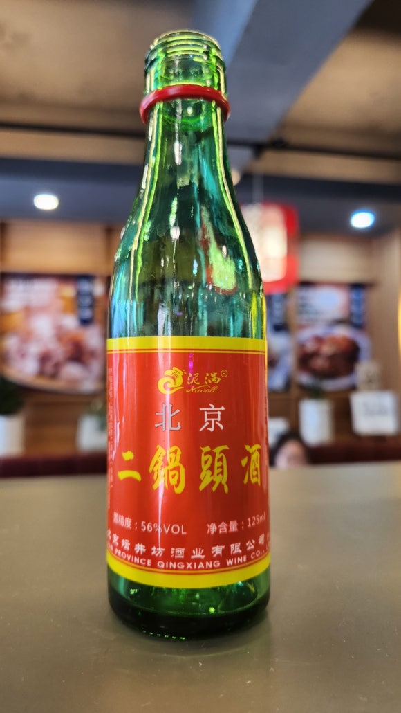 주(酒)량 이미지