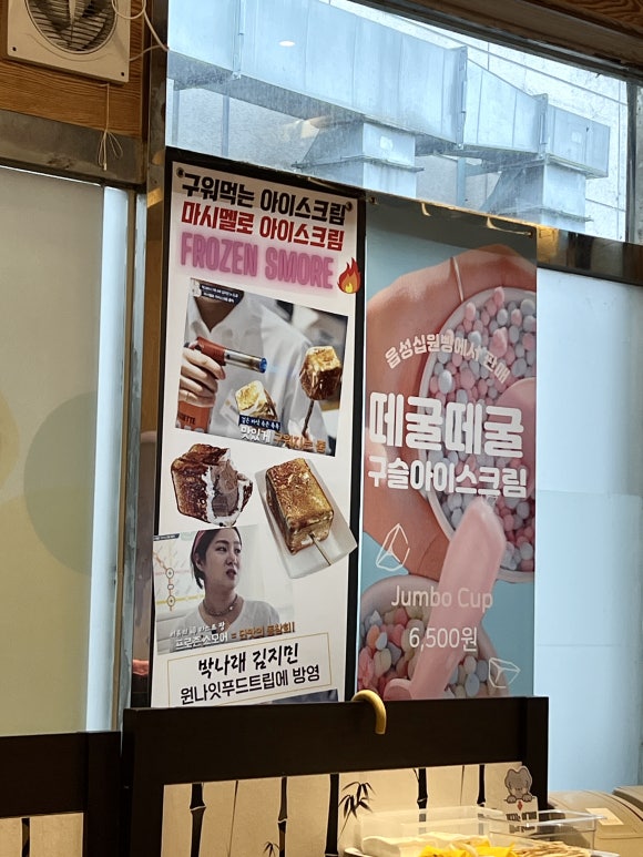 읍성 십원빵 이미지