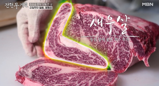 투뿔한우No.9 이미지