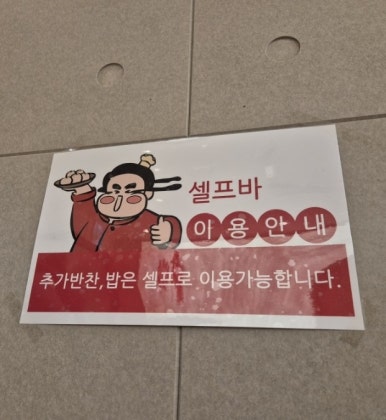 젠바오 이미지