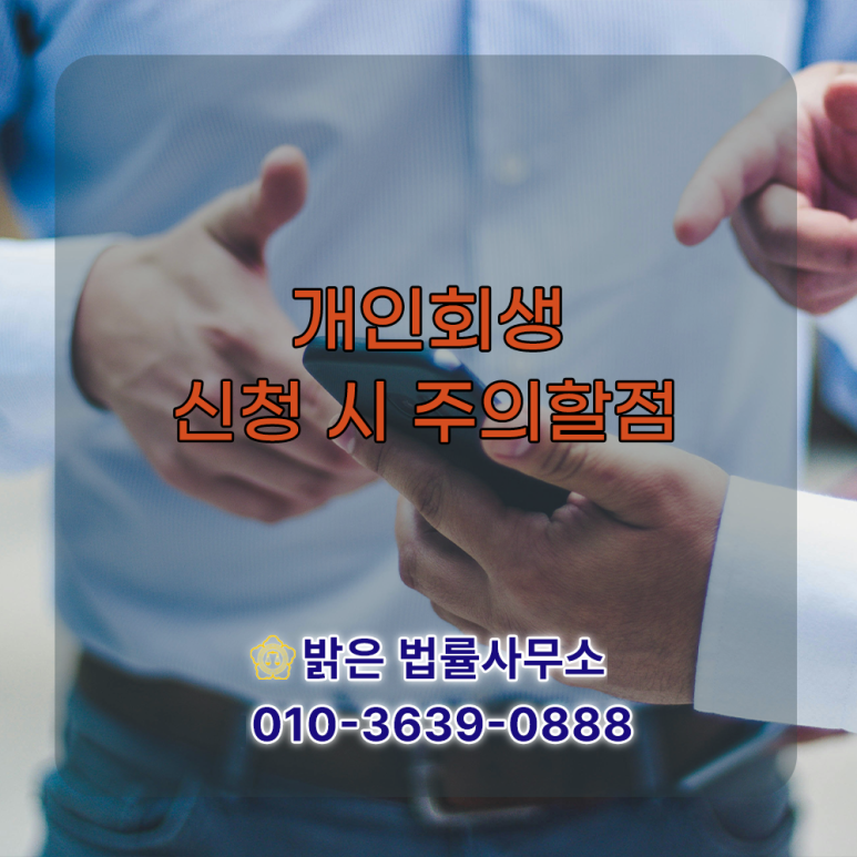 밝은법률사무소 이미지