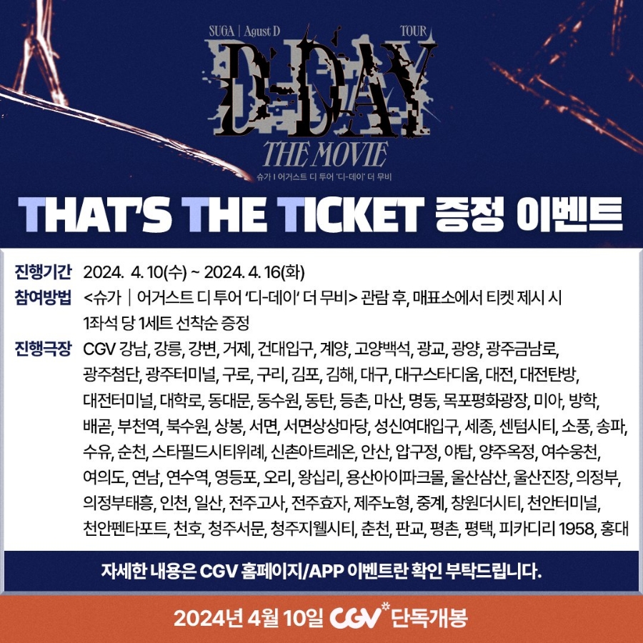 어거스트4 이미지