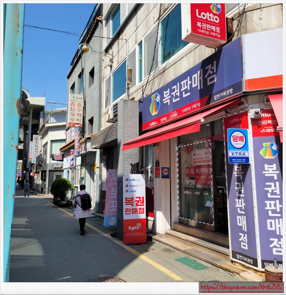 영동이용원 이미지