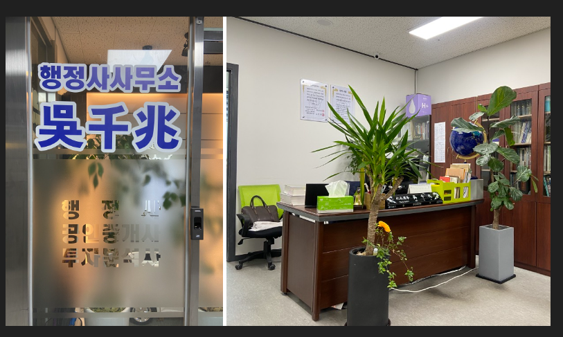 경기남부직업소개소 이미지