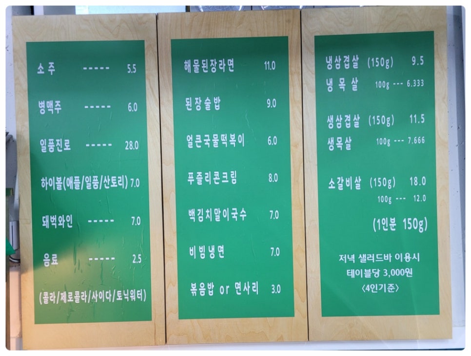 돼지벅스 이미지