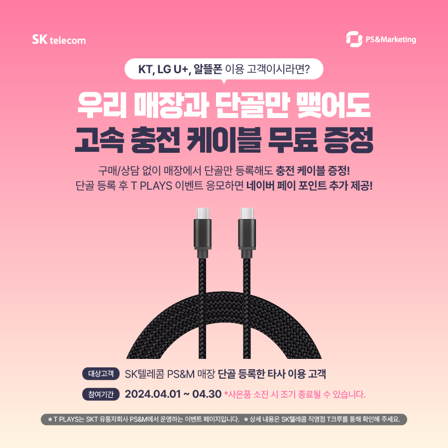 온천텔레콤 이미지