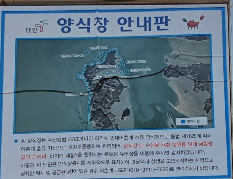만대어촌체험마을 이미지