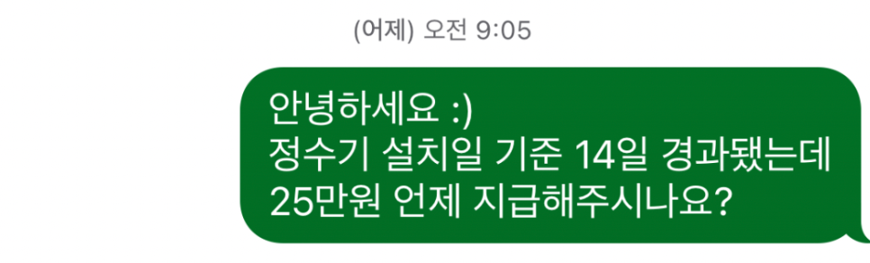 코웨이센터대리점 이미지