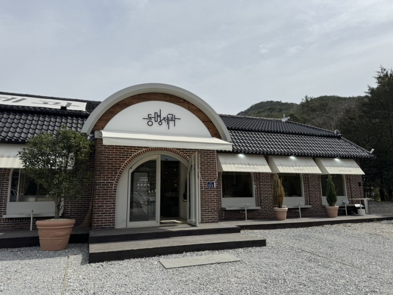 동명제과 이미지