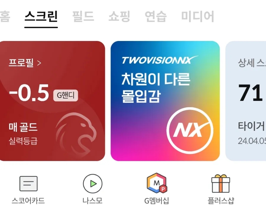 지핸디 이미지