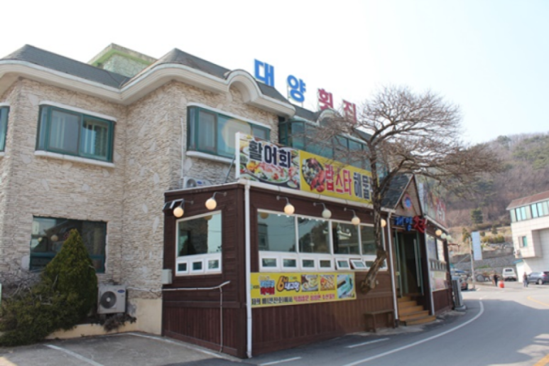 안면횟집 이미지