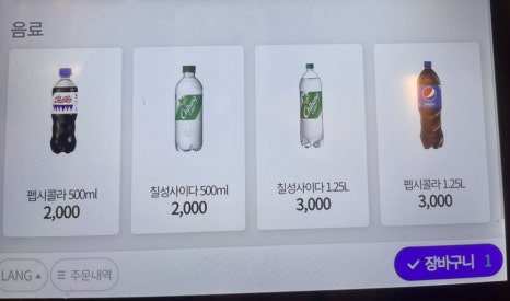 바른치킨송파잠실로봇점 이미지