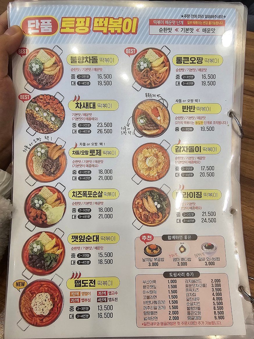 경다방 이미지