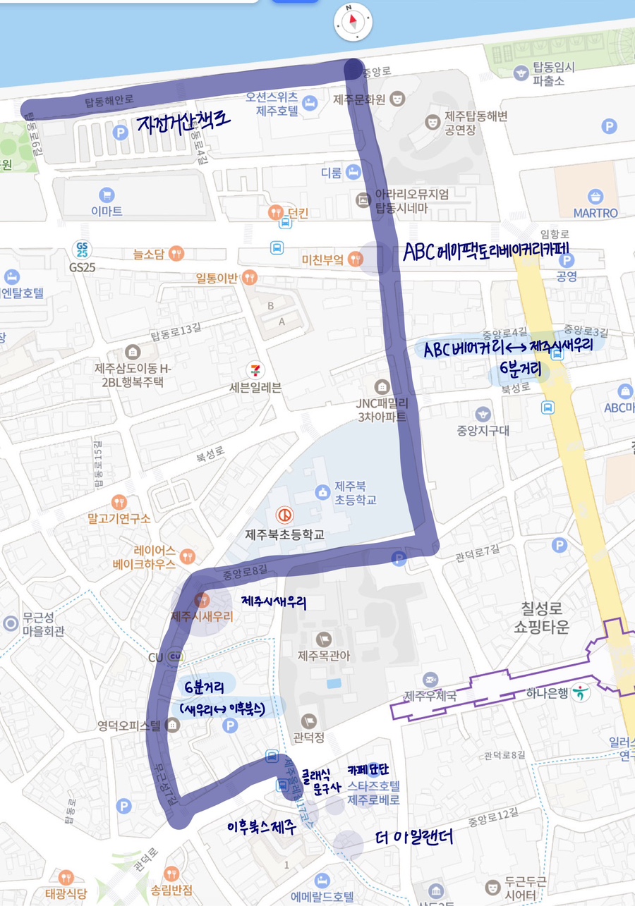 이후북스제주 이미지