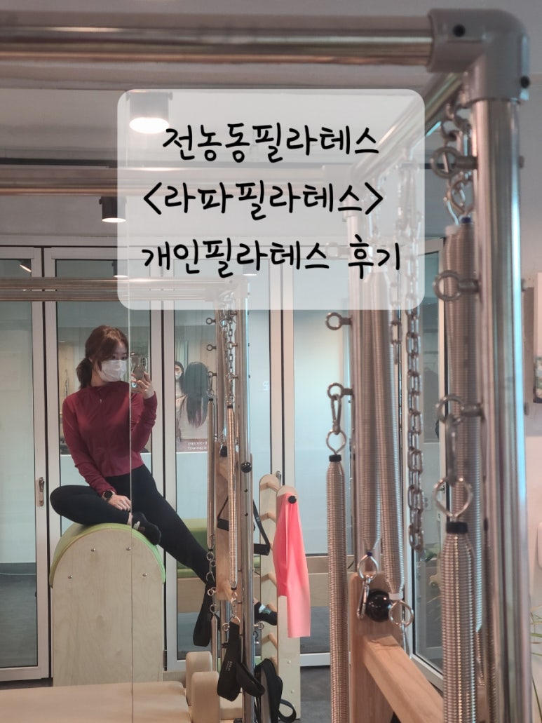 라파휴 이미지