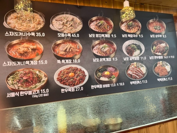 남포식당 이미지