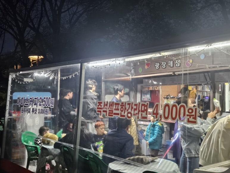 수봉공원광장매점 이미지