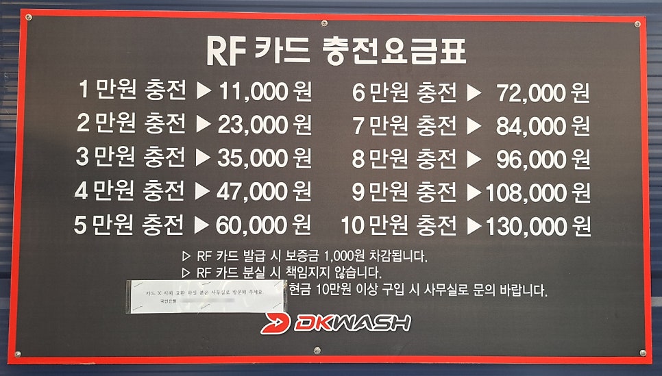 디케이워시군산 이미지
