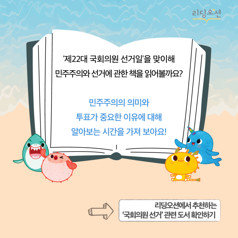 오션의원 이미지