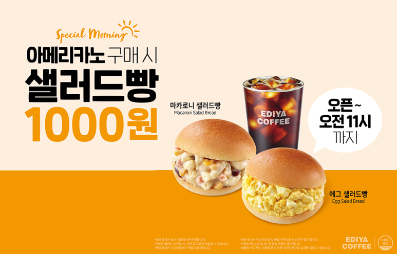 이디야커피 청룡중앙점 이미지