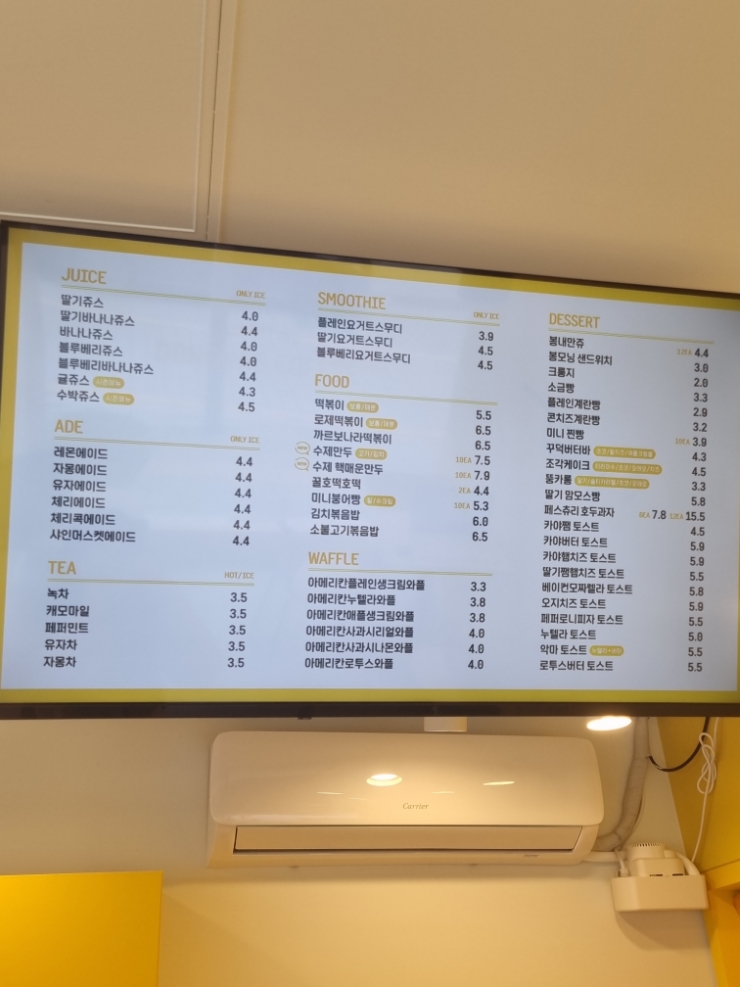 봉명동내커피 광양중마점 이미지