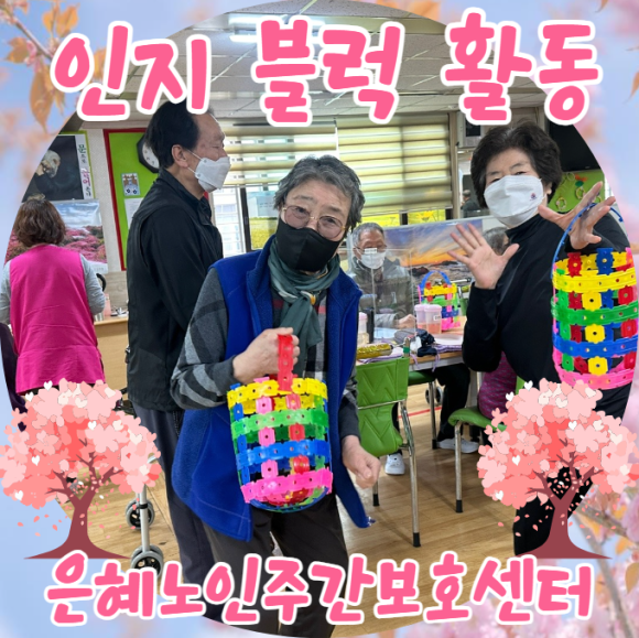 은혜인력 이미지