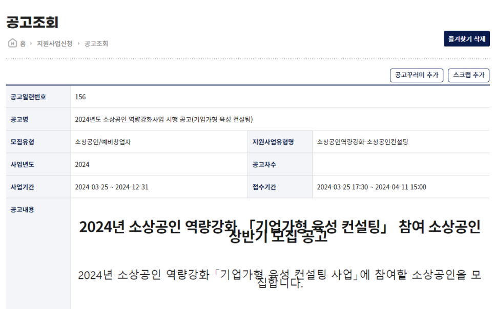 호남사회경제연구소협동조합 이미지