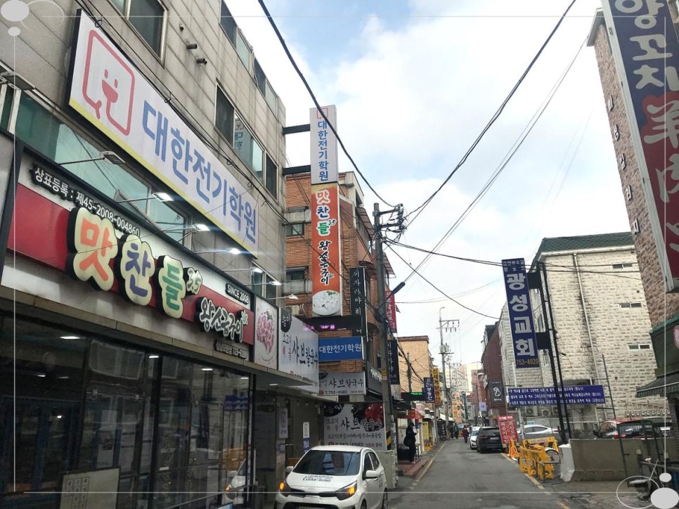왕소금구이식당 이미지