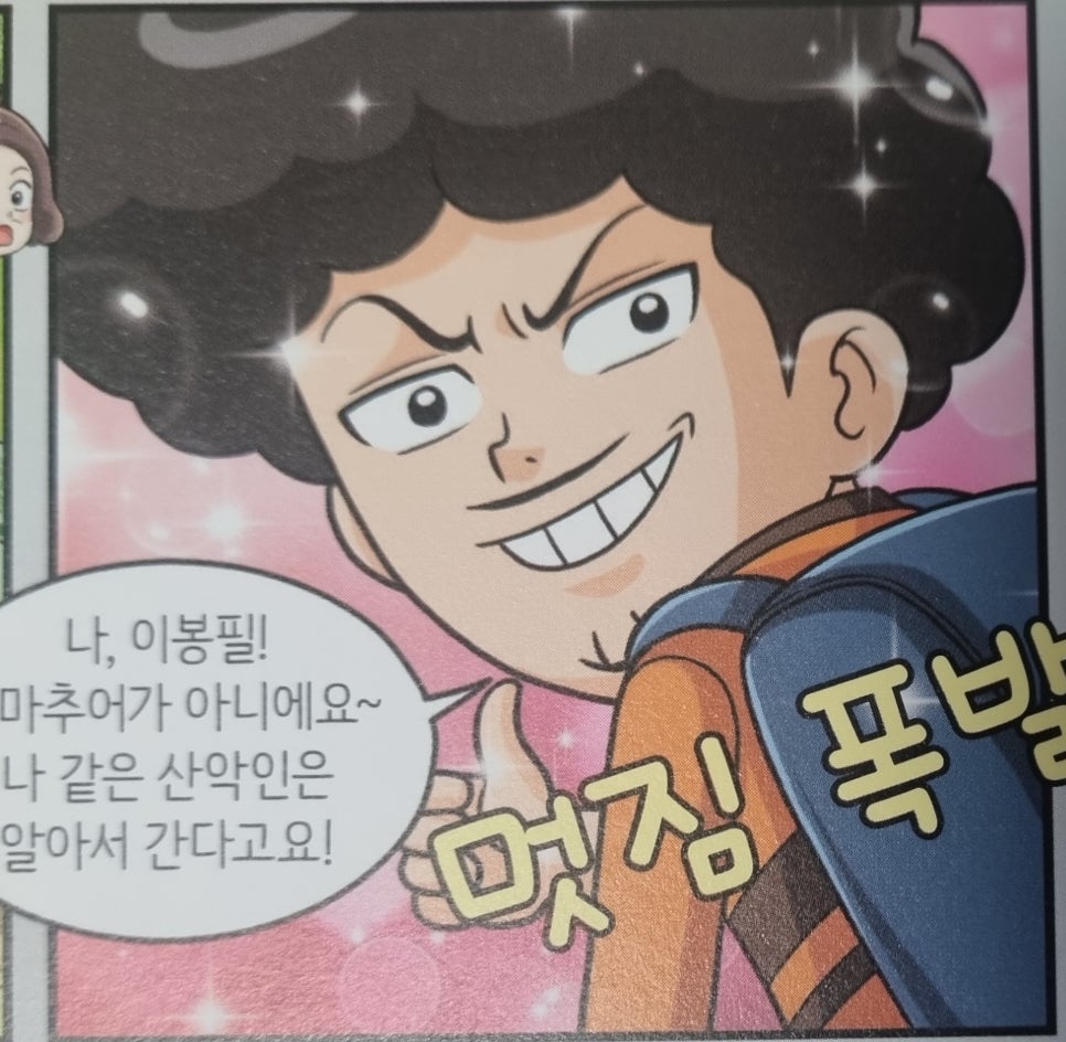 봉자뷰티 이미지