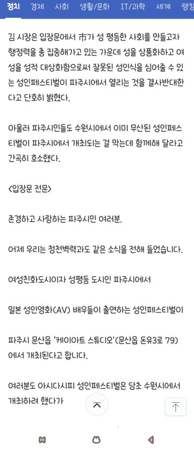 김밥스토리 이미지