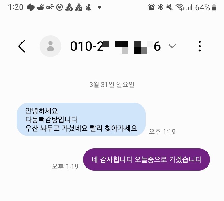 피자쿠치나신제주점 이미지