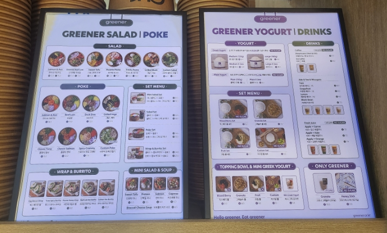그리너 해운대장산점 이미지