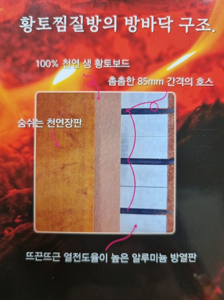사랑채민박 이미지