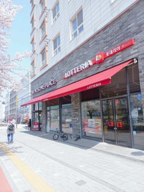 롯데리아 청계산입구역점 이미지