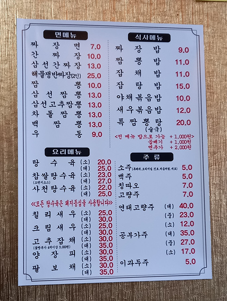 민뽕 이미지