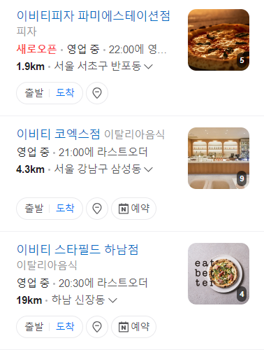 ebt(이비티) 이미지