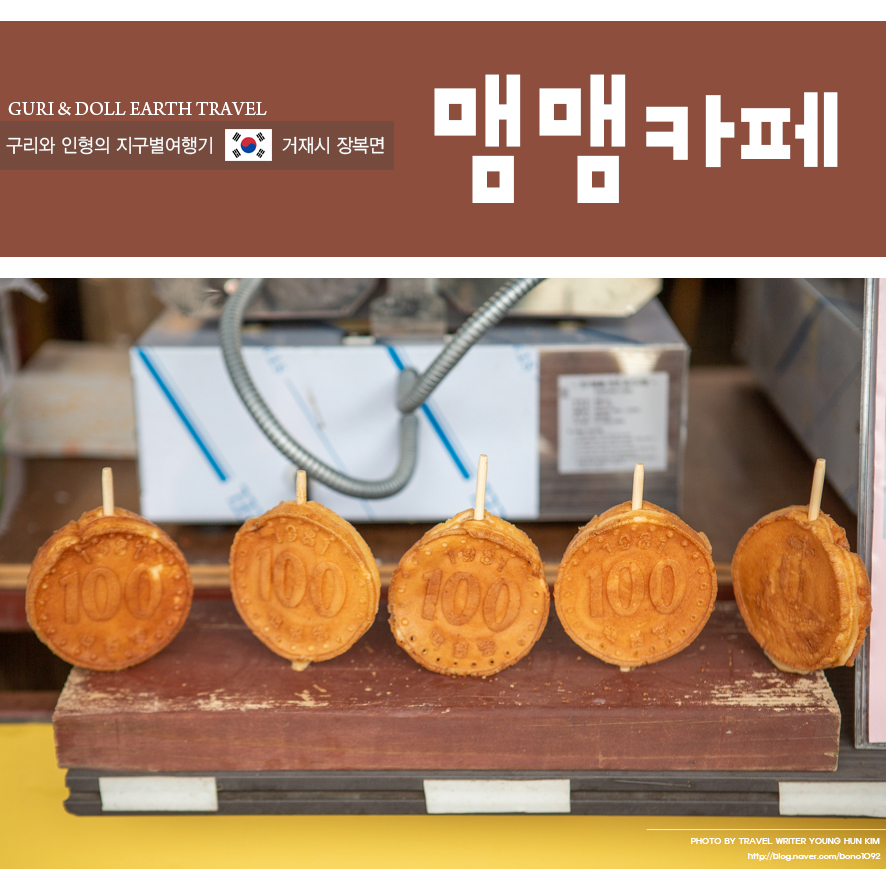 맴맴;그집앞 이미지