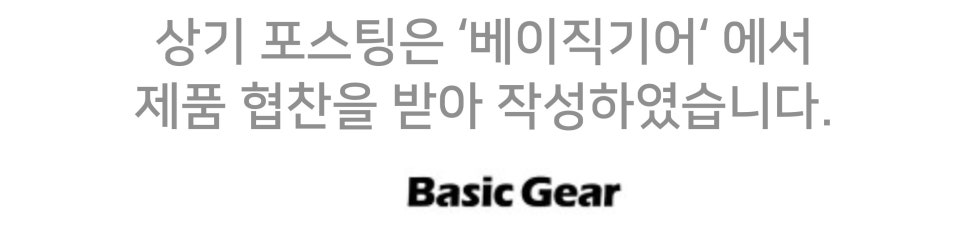 베이직기어 CAT8 랜선 UTP 랜케이블 2M 노트북 랜선과 시놀로지 나스 랜선으로 사용해보니 이미지 18