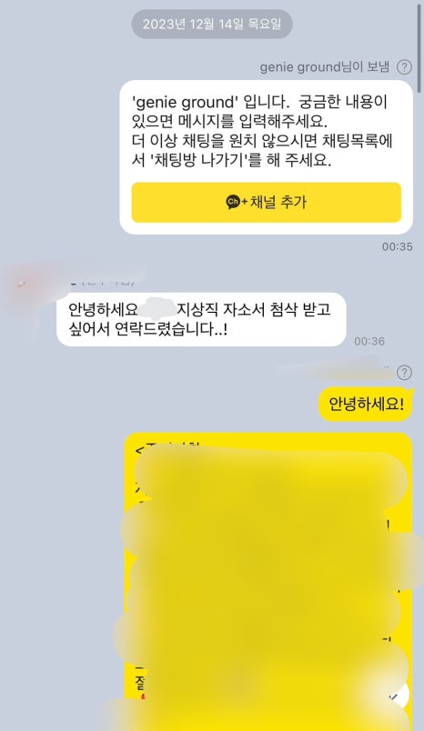 제이에이에스주 이미지
