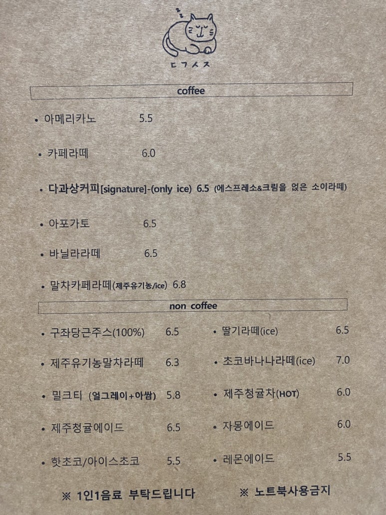 다과상점 이미지
