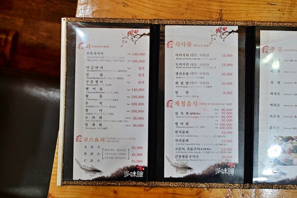 다미회 이미지