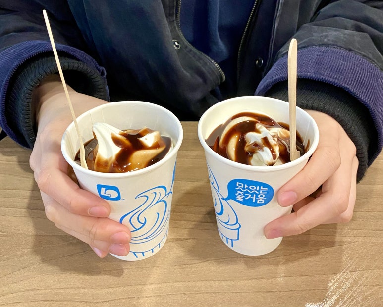 롯데리아 석관점 이미지