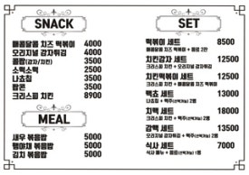 체크메이트 보드게임 이미지