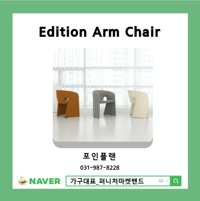 (주) 이너플랜 이미지