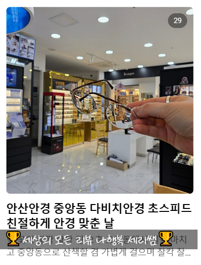 서해셀프세차장 이미지