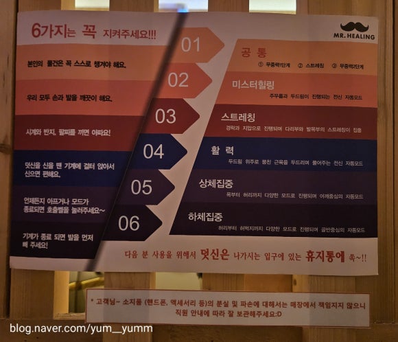 두드림경락 이미지
