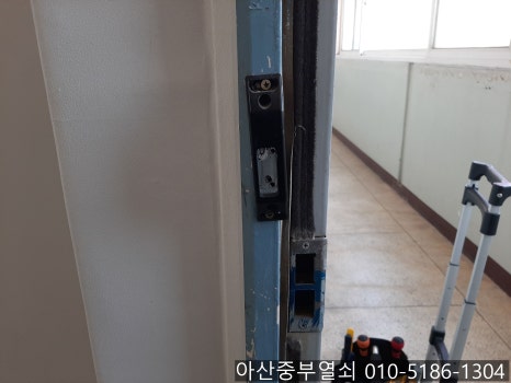 아산열쇠 이미지