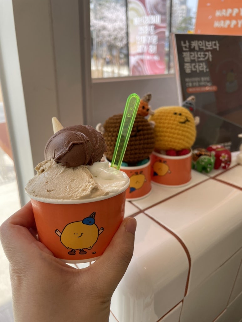 에브리데이젤라또 이미지