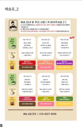 내가찾던한끼 이미지
