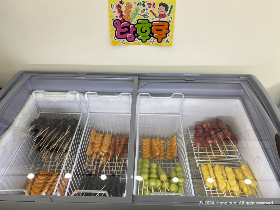 찐향마라탕 이미지